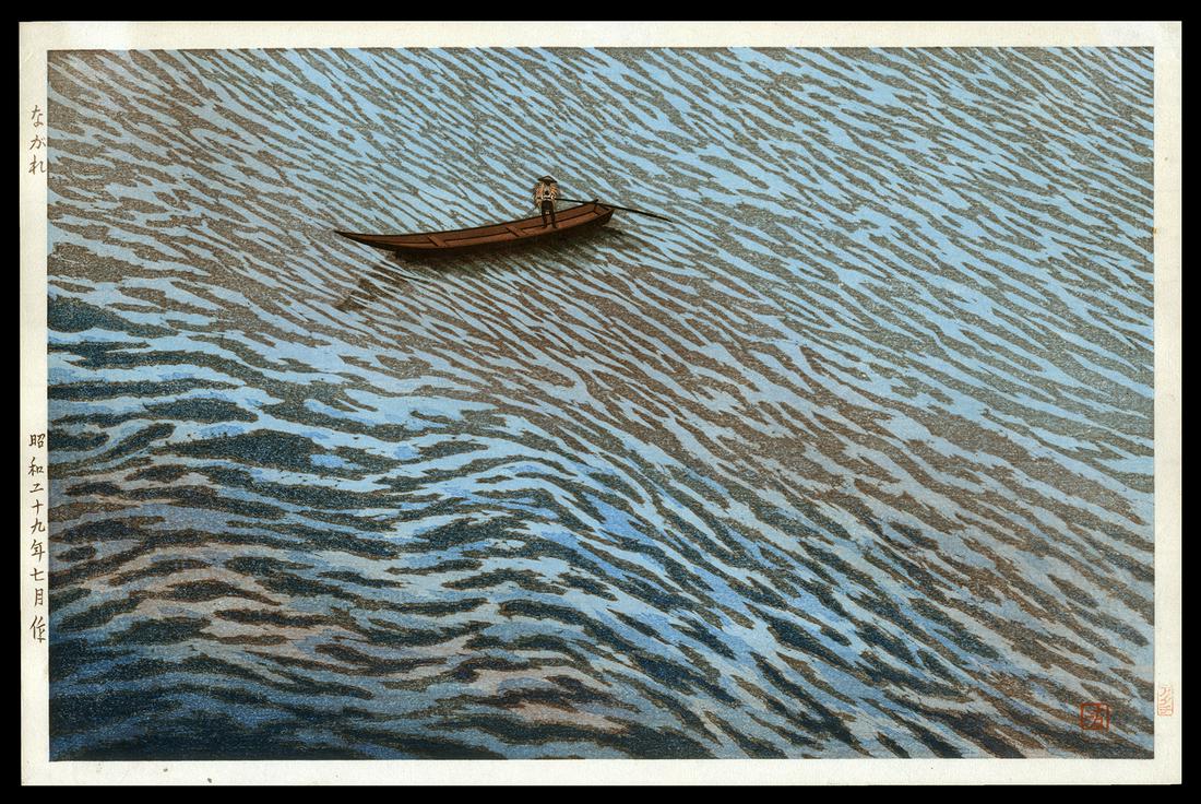 Yuichi Kikuchi Woodblock Print - Nagare (Current) (1 of 2)