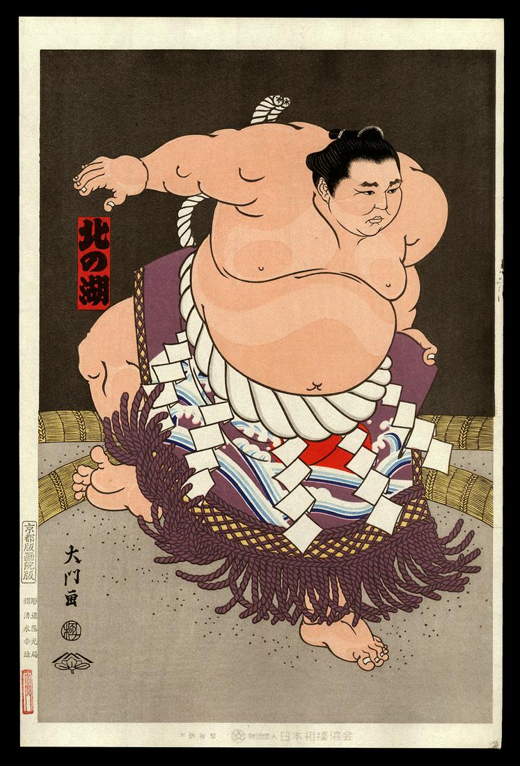 Daimon Kinoshita Sumo Woodblock Print - Kitanoumi (1 of 4)