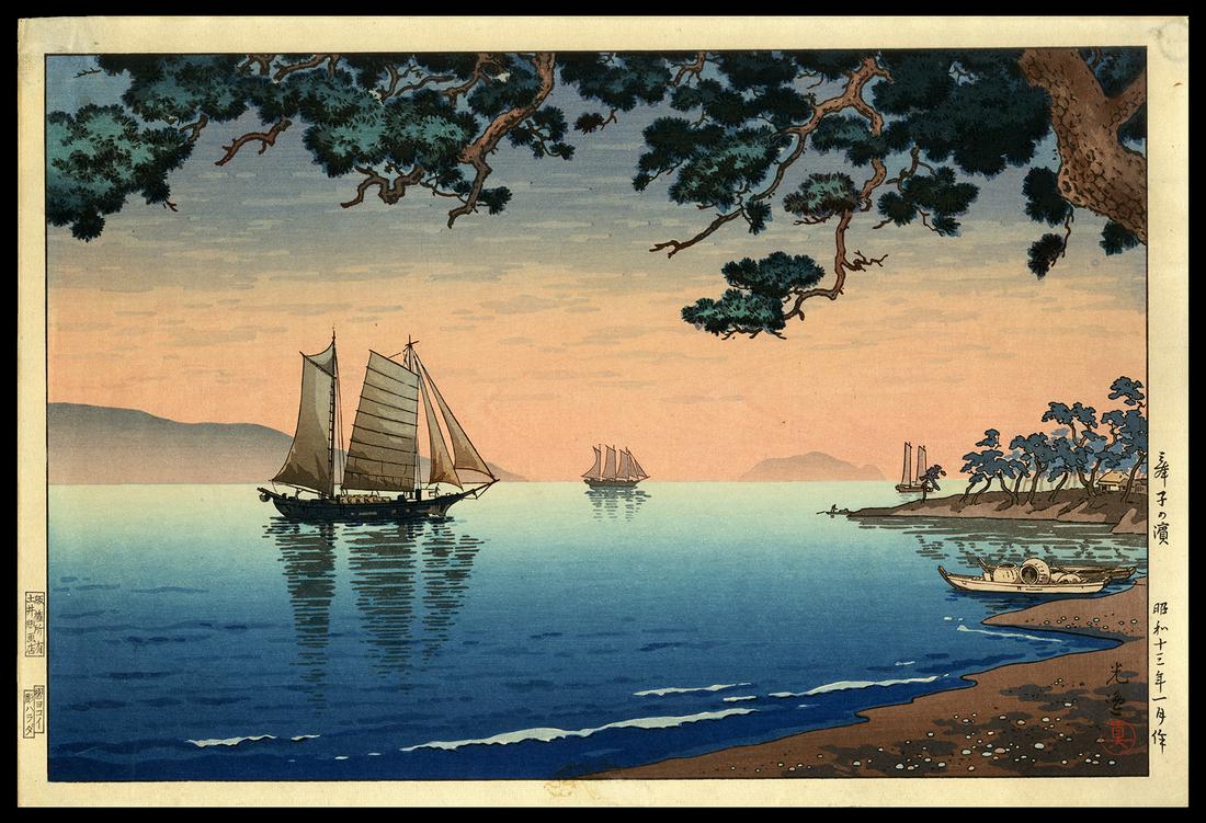 Tsuchiya Koitsu Japanese Print - Maiko Beach (1 of 2)