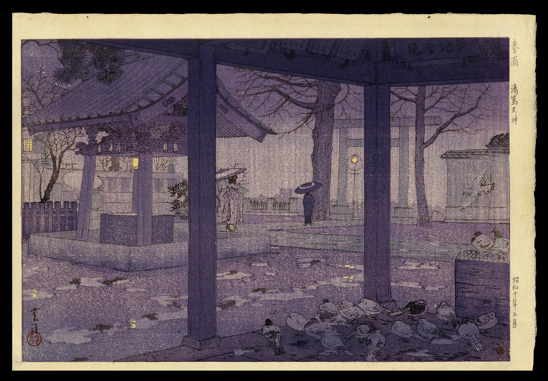 Kasamatsu Shiro Woodblock - Yushima Tenjin Shrine (1 of 2)
