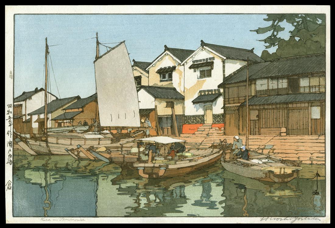 Hiroshi Yoshida Woodblock - Kura in Tomonoura: Artist: Yoshida, Hiroshi, 1876-1950 Title: Kura in Tomonoura Series: Inland Sea, Second Date: 1930 Medium: Japanese woodblock print Image Size: 9 1/2 x 14 1/2 inches