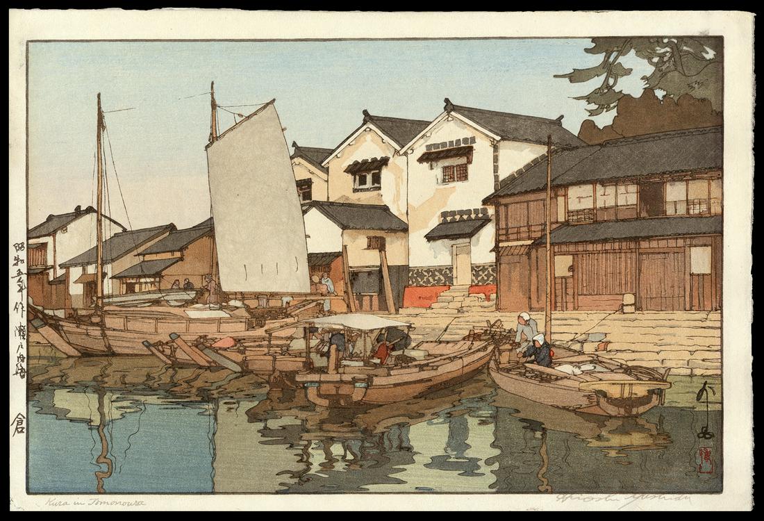 Hiroshi Yoshida Woodblock- Kura in Tomonoura: Artist: Yoshida, Hiroshi, 1876-1950 Title: Kura in Tomonoura Series: Inland Sea Second Date: 1930 Medium: Japanese woodblock print Image Size: 9 1/2 x 14 5/8 inches