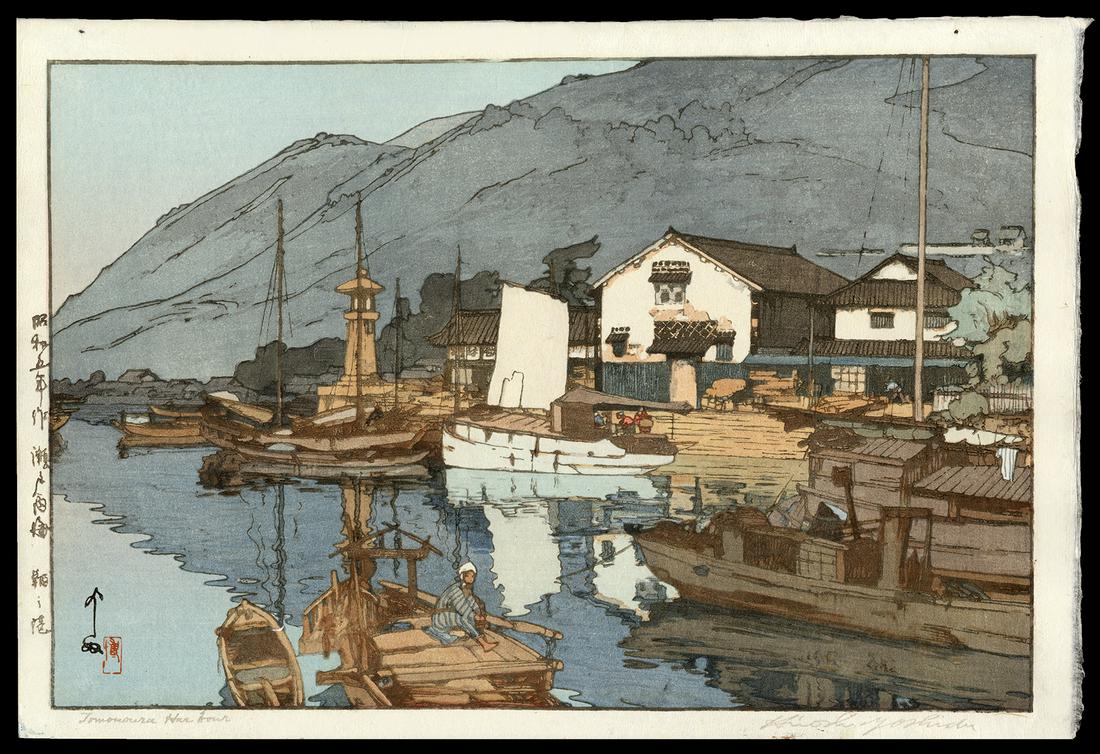 Hiroshi Yoshida Woodblock - Harbor of Tomonoura: Artist: Yoshida, Hiroshi, 1876-1950 Title: Harbor of Tomonoura Series: Inland Sea Second Date: 1930 Medium: Japanese woodblock print Image Size: 9 1/2 x 14 1/2 inches