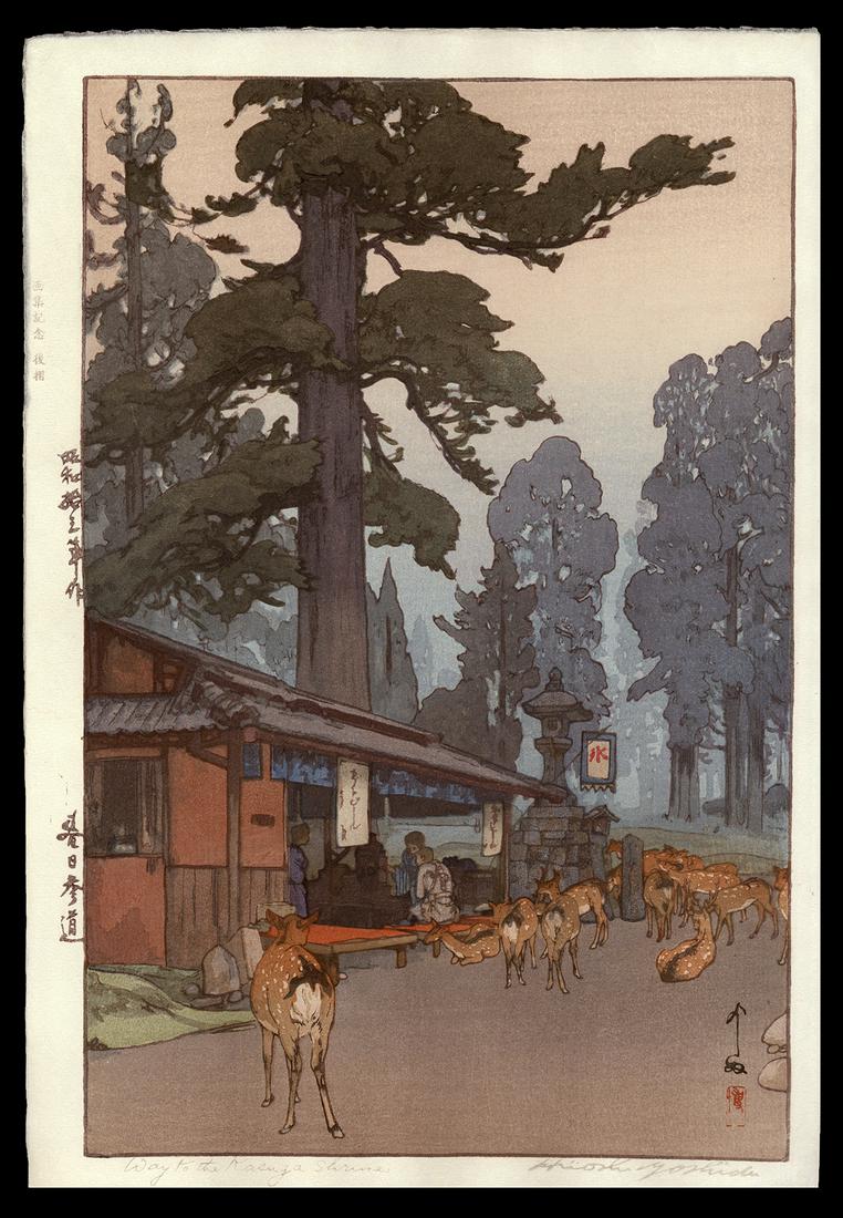 Hiroshi Yoshida Woodblock- Way to the Kasuga Shrine: Artist: Yoshida, Hiroshi, 1876-1950 Title: Way to the Kasuga Shrine Date: 1938 Medium: Japanese woodblock print Image Size: 14 1/2 x 9 5/8 inches Illustrated: Abe, pl.