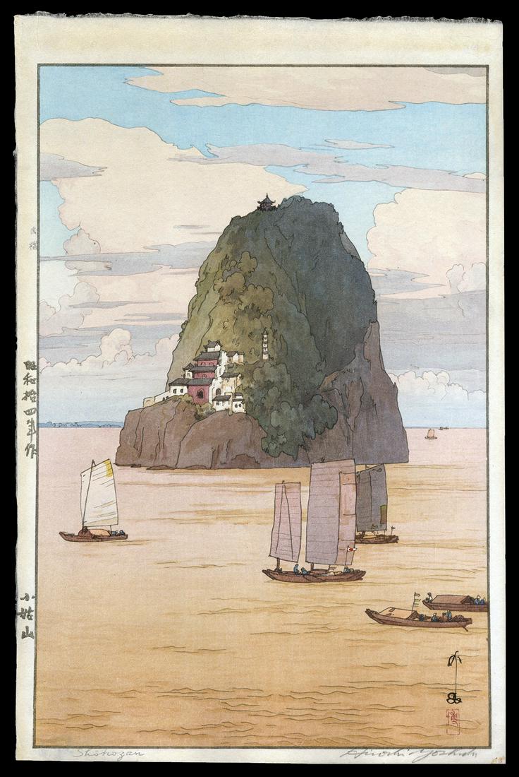 Hiroshi Yoshida Woodblock- Shokozan (1 of 2)