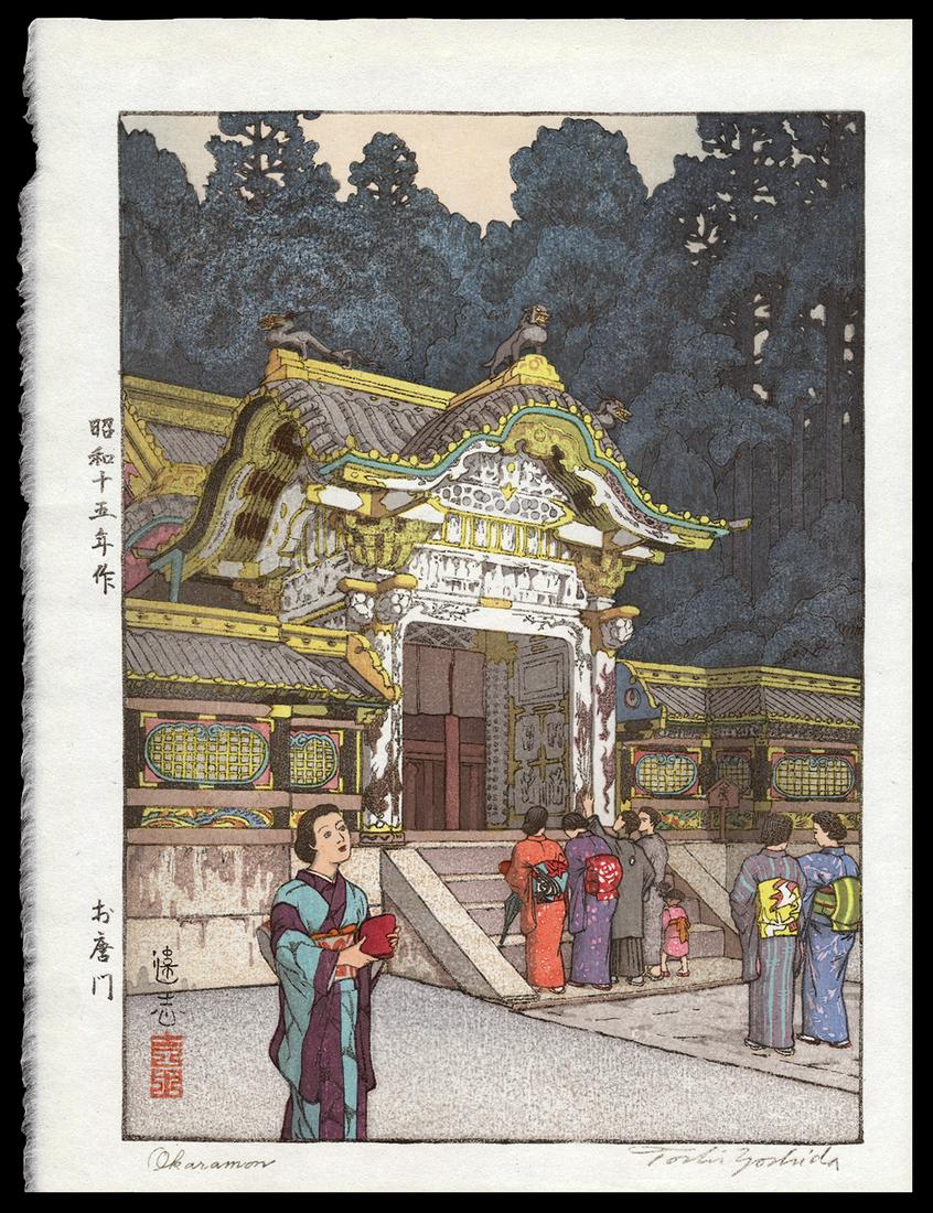 Toshi Yoshida Japanese Woodblock Print - Okaramon (1 of 2)