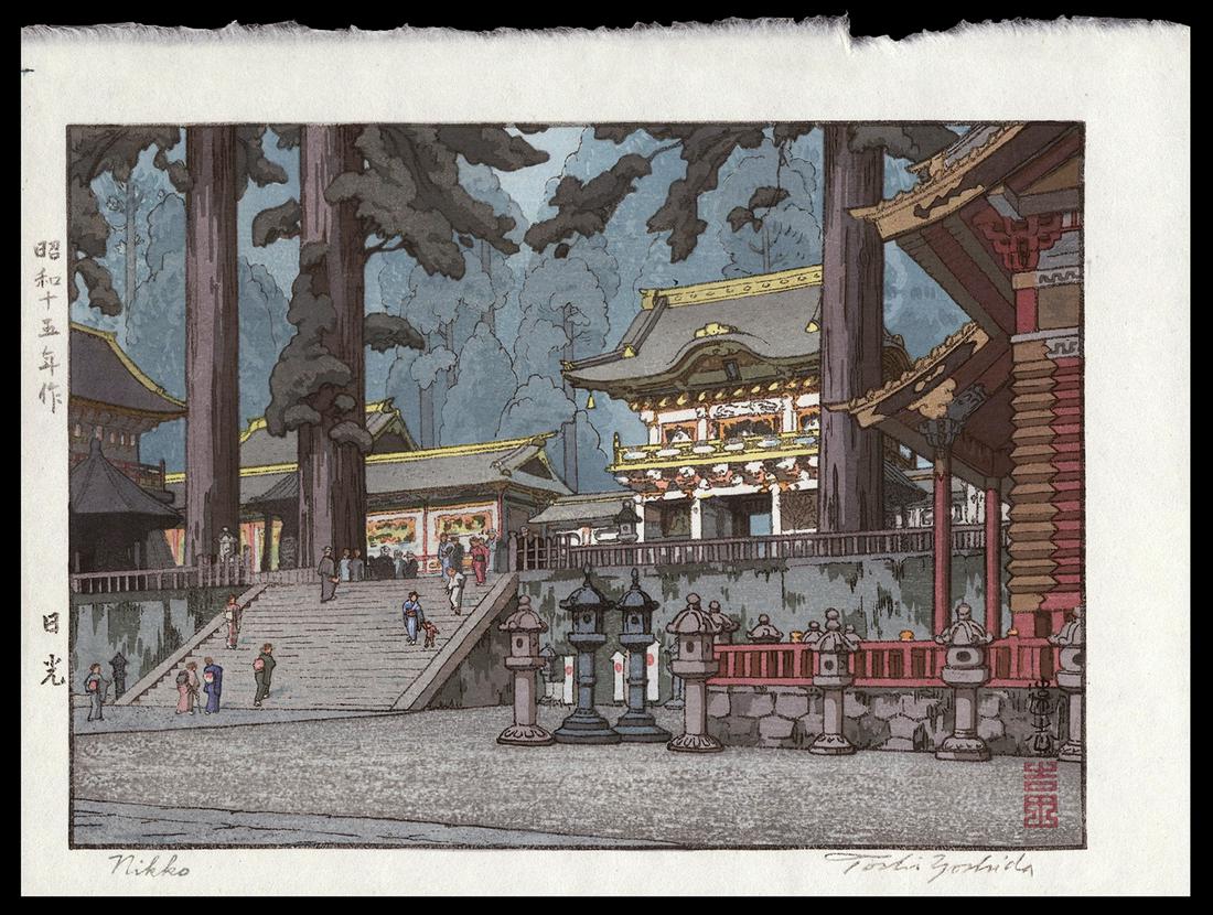Toshi Yoshida Japanese Woodblock Print - Nikko (1 of 2)