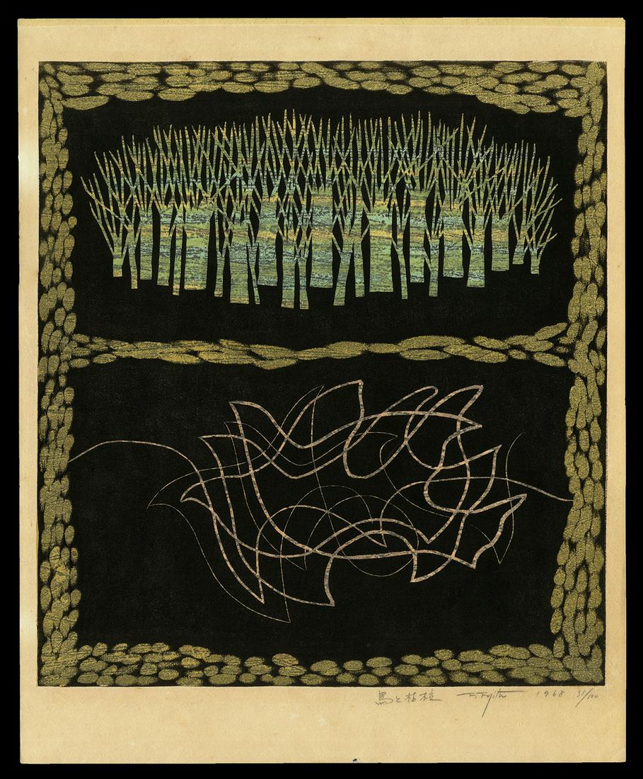 Fumio Fujita Japanese Woodblock - Bird and Grove: Artist: Fujita, Fumio, b. 1933 Title: Bird and Grove Edition: 31/100 Date: 1968 Medium: Japanese woodblock print Image Size: 12 7/8 x 11 3/4 inches Notes: