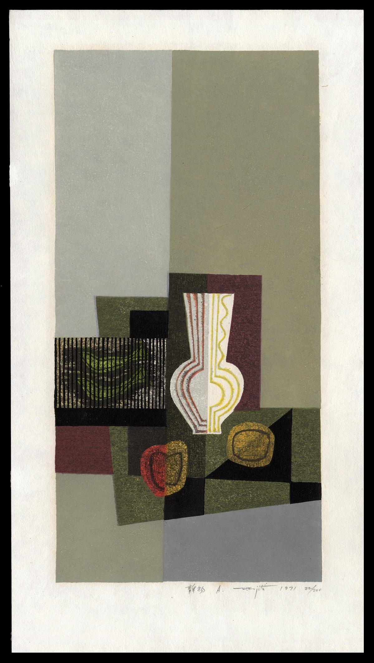 Fumio Fujita Japanese Woodblock Print - Still Life A (1 of 2)