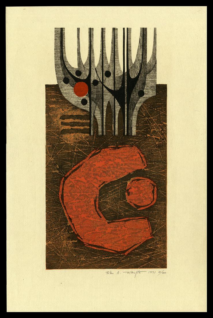 Fumio Fujita Japanese Woodblock Print - Grove A: Artist: Fujita, Fumio, b. 1933 Title: Grove A Edition: 13/200 Date: 1971 Medium: Japanese woodblock print Image Size: 14 1/4 x 7 1/8 inches Notes: Pencil