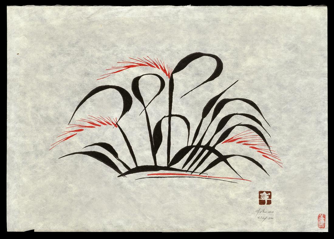 Nenjiro Inagaki Japanese Woodblock Print - Wheat Field: Artist: Inagaki, Nenjiro, 1902-1963 Title: Wheat Field Edition: 252/300 Date: undated Medium: Japanese woodblock print Image Size: 12 3/8 x 17 1/2 inches Not