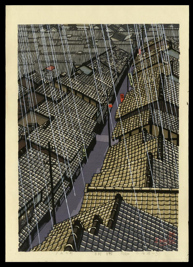 Seiichiro Konishi Woodblock Print - Evening Shower (1 of 2)