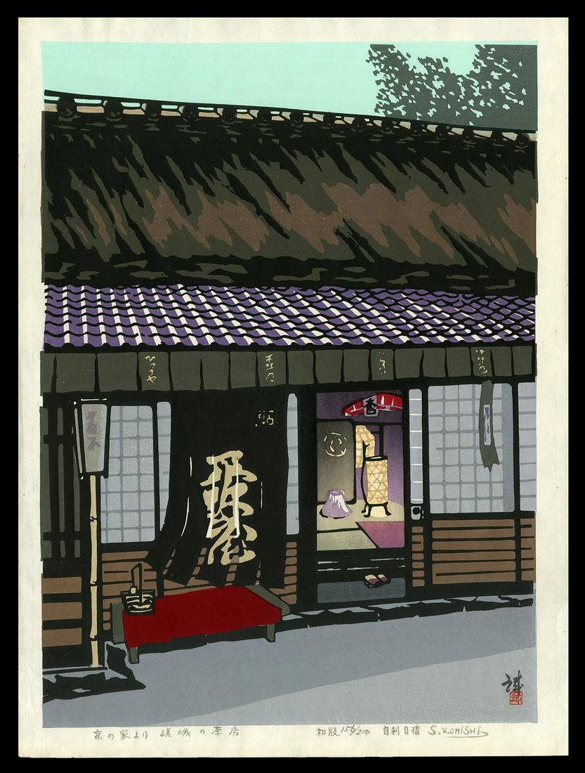 Seiichiro Konishi Woodblock - Tea House at Sagano (1 of 2)