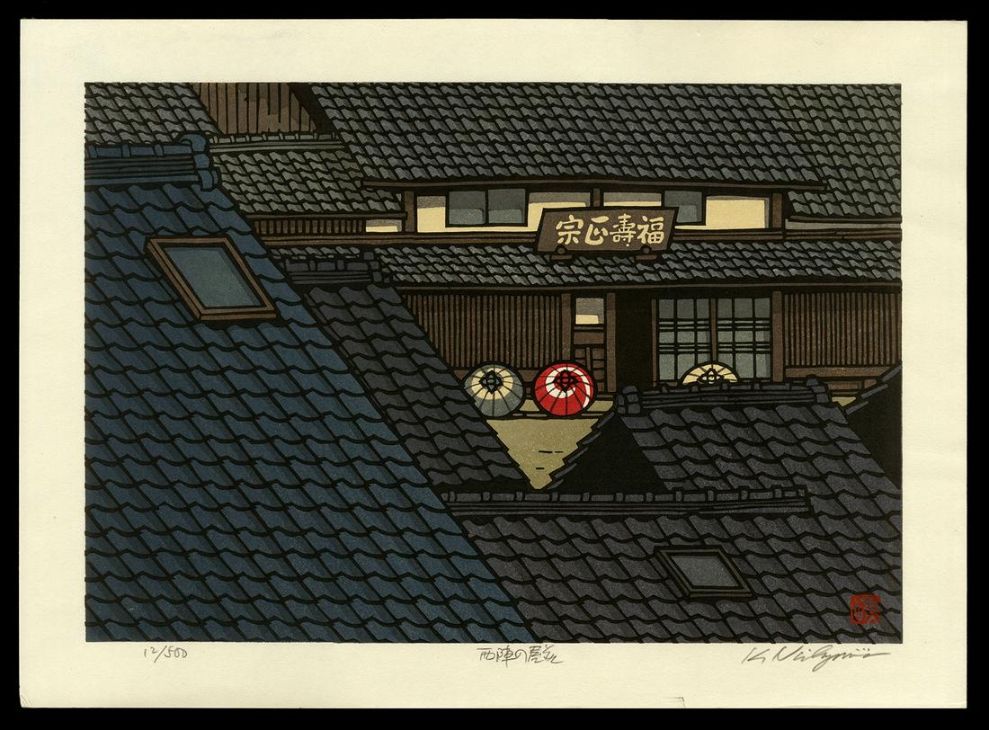 Nishijima Woodblock Print - Rooftops of Nishijin (1 of 2)