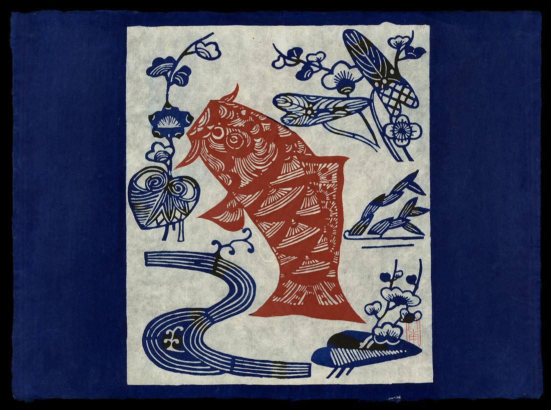 Keisuke Serizawa Stencil - Carp: Artist: Serizawa, Keisuke, 1895-1984 Title: Carp Date: 1950 Medium: stencil Image Size: 11 7/8 x 10 1/8 inches Notes: Dimensions do not include blue margins