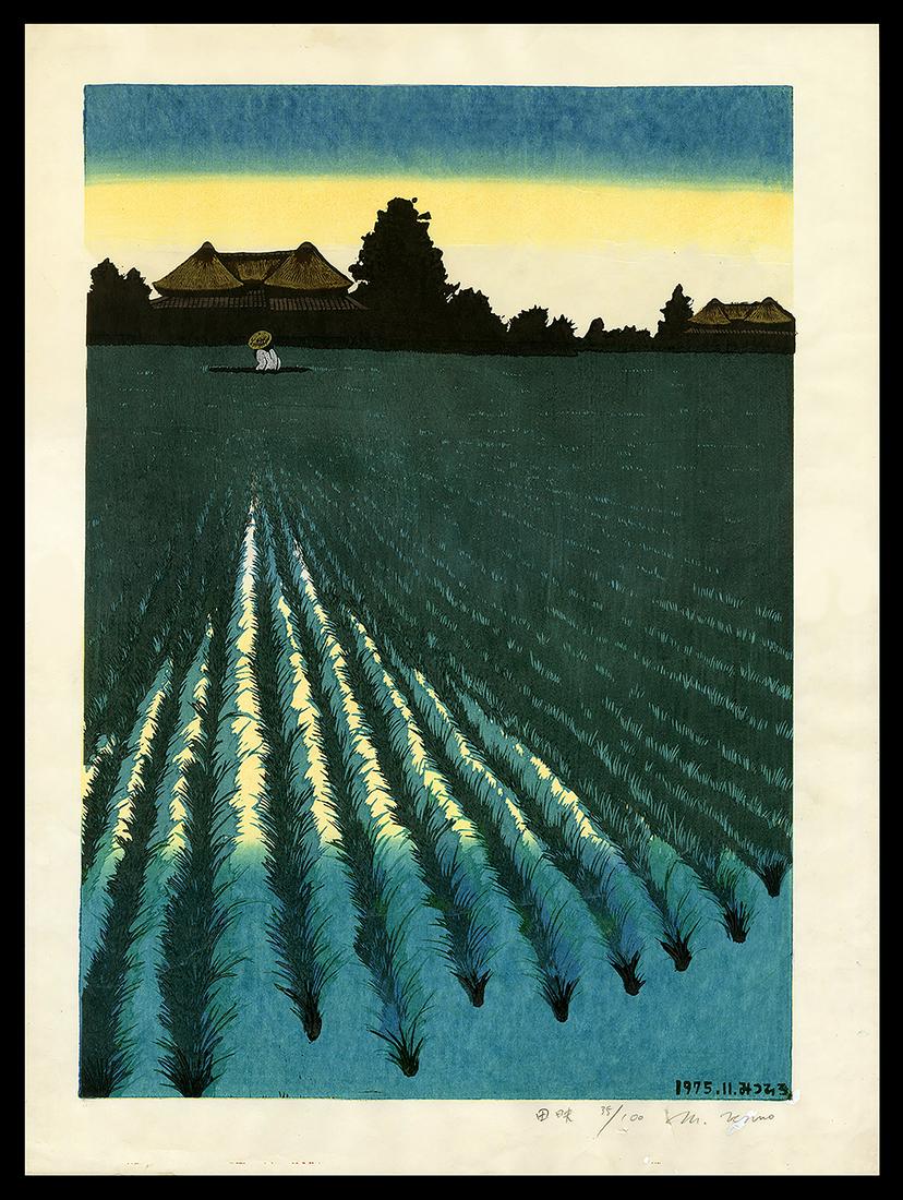 Mitsuhiro Unno Woodblock - View of the Rice Field: Artist: Unno, Mitsuhiro, 1939-1979 Title: View of the Rice Field Edition: 35/100 Date: 1975 Medium: Japanese woodblock print Image Size: 21 1/8 x 15 inches N