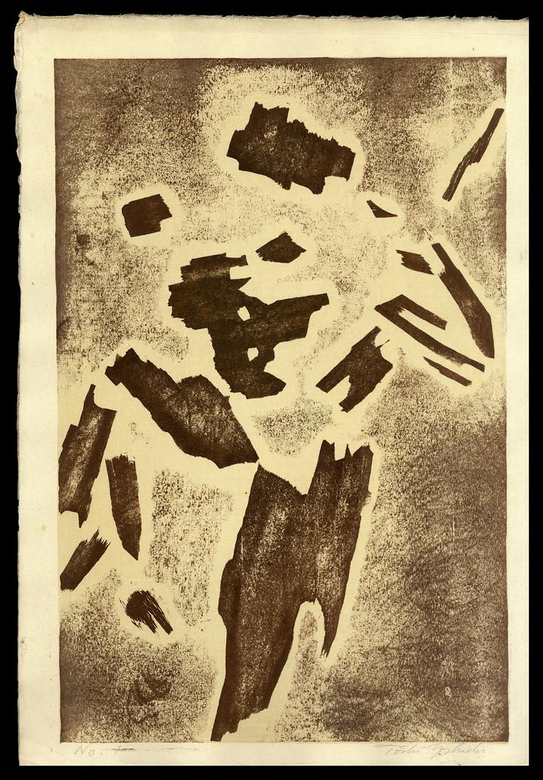Toshi Yoshida Japanese Woodblock Print - No. 1: Artist: Yoshida, Toshi, 1911-1995 Title: No. 1 Date: 1952 Medium: Japanese woodblock print Image Size: 14 3/4 x 9 5/8 inches Provenance: Yoshida Family Collection