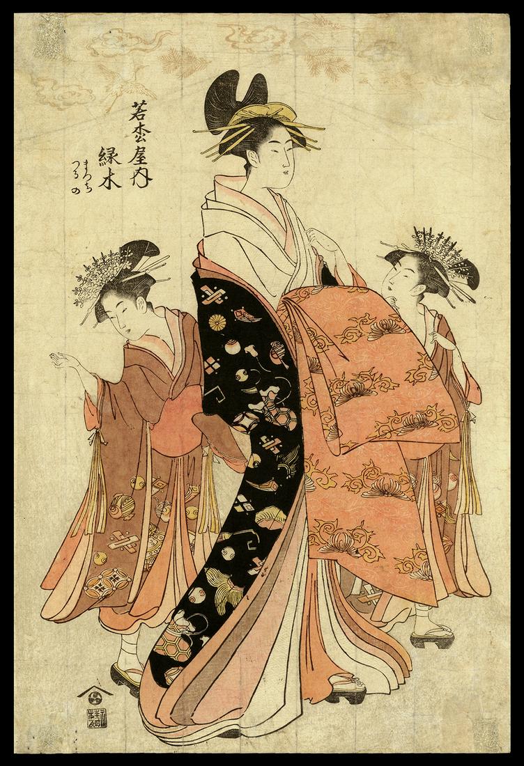 Hosoda Eishi Woodblock - Midoriki of Wakamatsuya: Artist: Eishi, Hosoda, 1756-1829 Title: Midoriki of Wakamatsuya with Two Attendants Date: c. 1790 Medium: Japanese woodblock print Image Size: 14 7/8 x 9 7/8 inches Notes:<