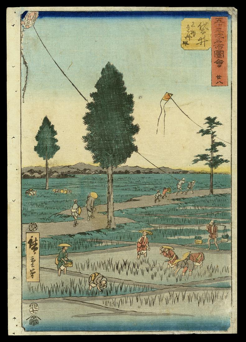 Ando Hiroshige Japanese Woodblock Print - Fukuroi: Artist: Hiroshige, Ando, 1797-1858 Title: Fukuroi Series: Upright Tokaido Date: 1855 Medium: Japanese woodblock print Image Size: 13 3/8 x 8 3/4 inches Plate