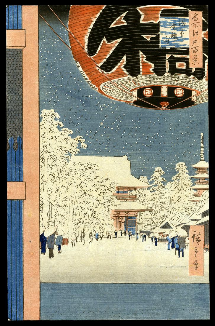 Ando Hiroshige Woodblock - Kinryuzan Temple, Asakusa: Artist: Hiroshige, Ando, 1797-1858 Title: Kinryuzan Temple, Asakusa Series: One Hundred Famous Views of Edo Date: 1856 Medium: Japanese woodblock print Image Size: 13 1