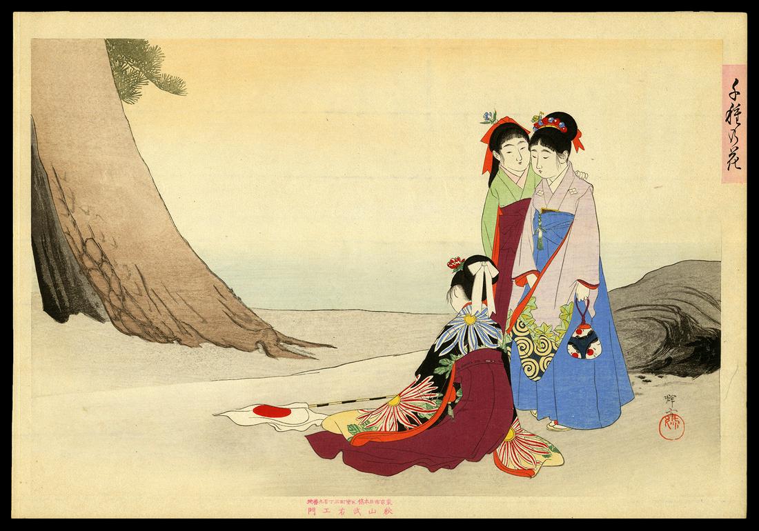 Ikeda Terukata Woodblock - Three Girls by a Tree: Artist: Terukata, Ikeda, 1883-1921 Title: Three Girls by a Tree Series: Brocades of Edo Date: c. 1900 Medium: Japanese woodblock print Image Size: 8 1/4 x 12 3/8 inches