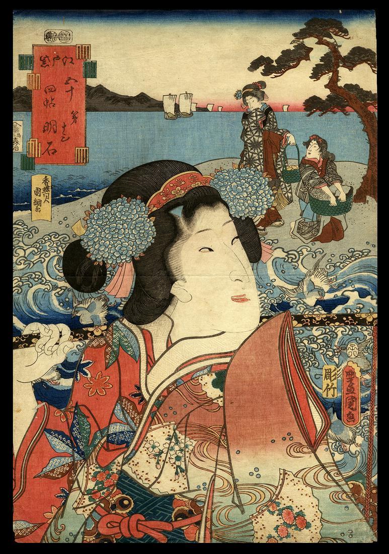 Toyokuni III Woodblock - Akashi - Actor Bando Shuka I: Artist: Toyokuni III, Utagawa, 1786-1875 Title: Akashi - Actor Bando Shuka I Series: Fifty-four Chapters of Edo Purple Date: 1852 Medium: Japanese woodblock print Image Siz
