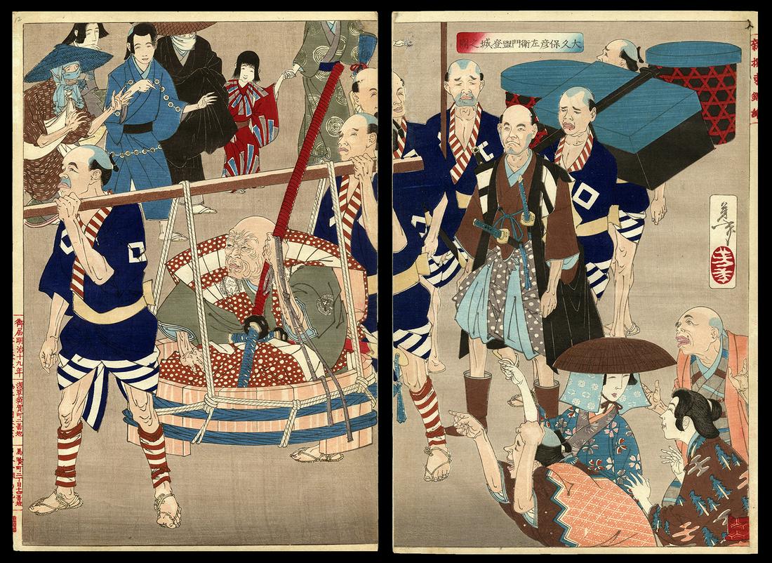 Yoshitoshi Woodblock - Hikozaemon Carried in a Tub: Artist: Yoshitoshi, Taiso, 1839-1892 Title: Okubo Hikozaemon Carried to the Shogun's Castle in a Tub Series: New Selections of Eastern Brocade Pictures Date: 1886 Medium: Japanese woo