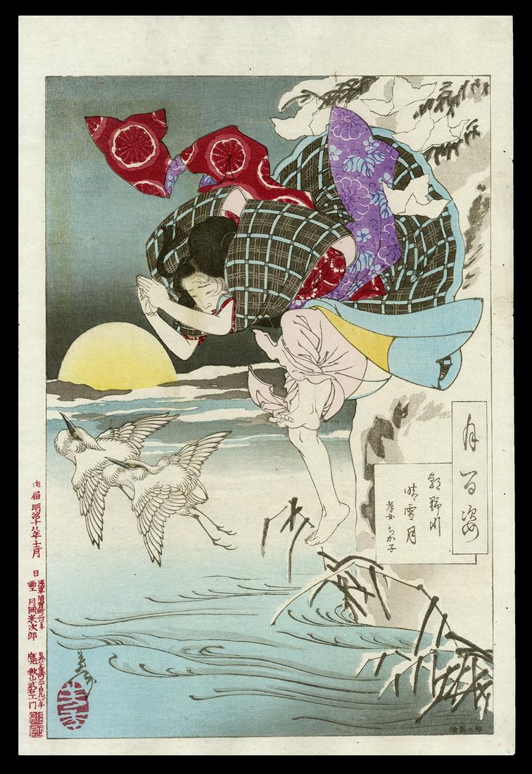 Taiso Yoshitoshi Woodblock Print - Moon of Pure Snow (1 of 2)