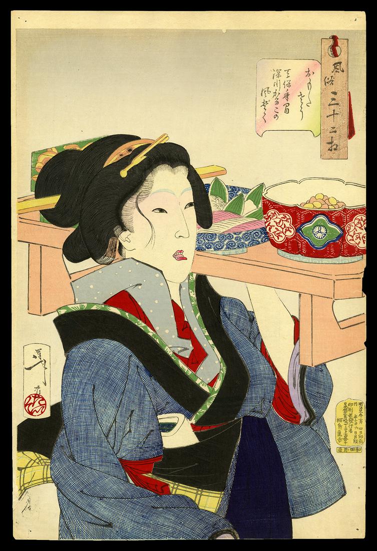Yoshitoshi Woodblock - Heavy: Habits of a Waitress: Artist: Yoshitoshi, Taiso, 1839-1892 Title: Heavy: Habits of a Waitress in the Licensed Quarters at Fukagawa in the Tempo Era Series: Thirty-two Aspects of Women Date: 1888 Medium: Ja