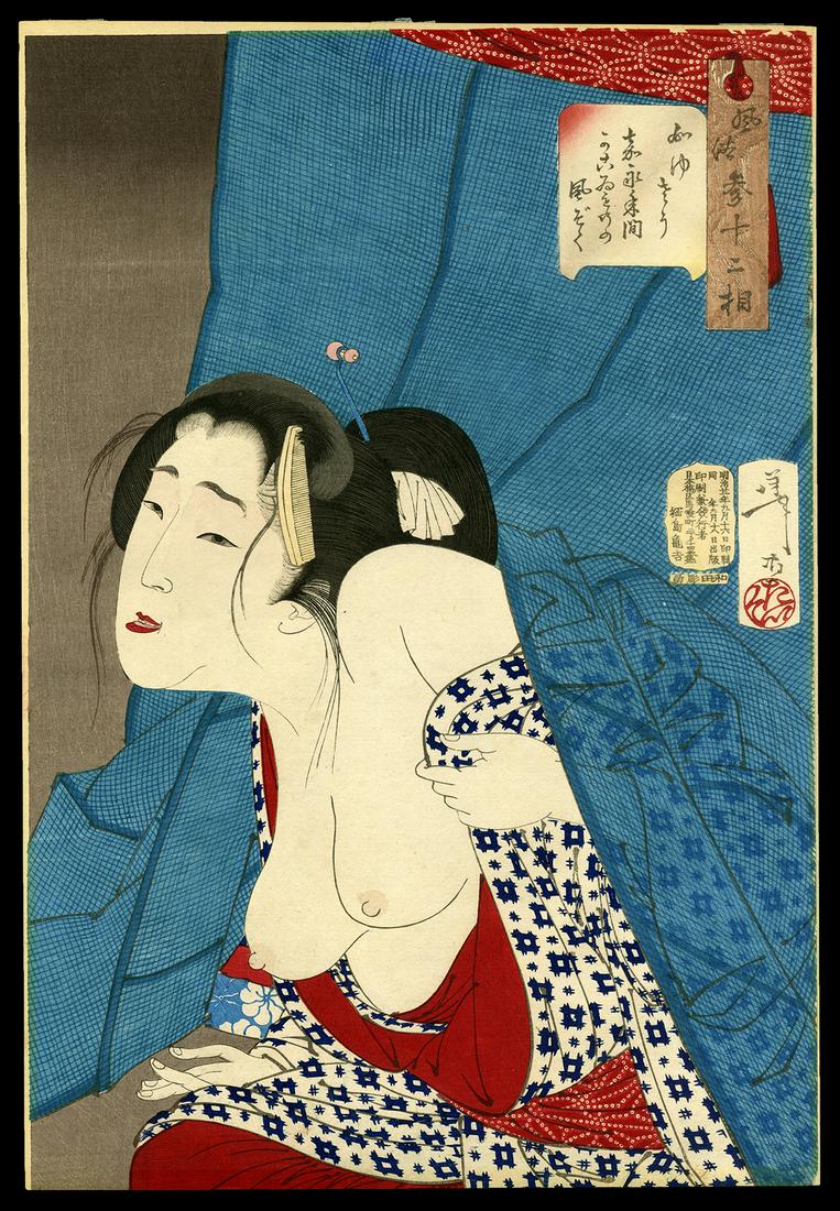 Yoshitoshi Woodblock - Itchy: Habits of a Concubine (1 of 2)