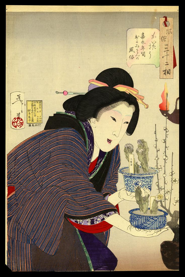 Yoshitoshi Woodblock: Undecided: Proprietress' Habits: Artist: Yoshitoshi, Taiso, 1839-1892 Title: Undecided: Habits of a Proprietress of the Kaei Era Series: Thirty-two Aspects of Women Date: 1888 Medium: Japanese woodblock print