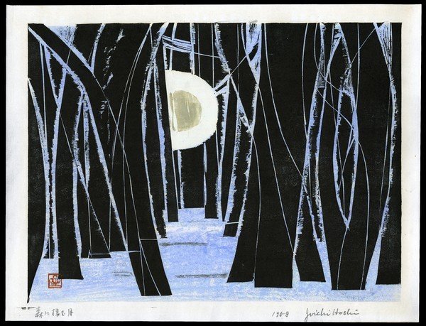 Joichi Hoshi Woodblock: Title: Dweller of a Forest Artist: Hoshi, Joichi, 1913-1979 Date: 1958 Medium: woodblock