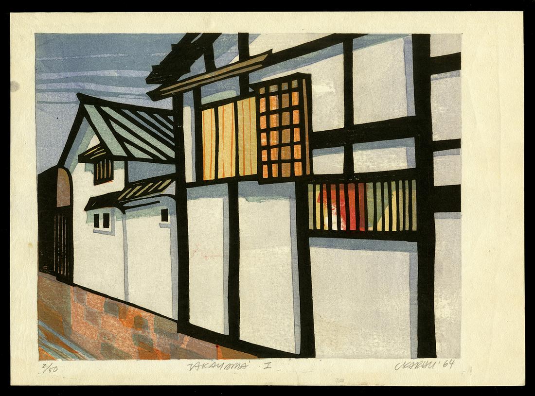 Clifton Karhu Woodblock - Takayoma I: Artist: Karhu, Clifton, 1927-2007 Title: Takayoma I Edition: 2/50 Date: 1964 Medium: Japanese woodblock print Image Size: 7 7/8 x 10 1/8 inches Notes: Pe