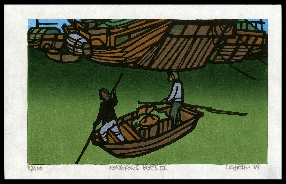 Clifton Karhu Woodblock - Hong Kong Boats III (1 of 2)