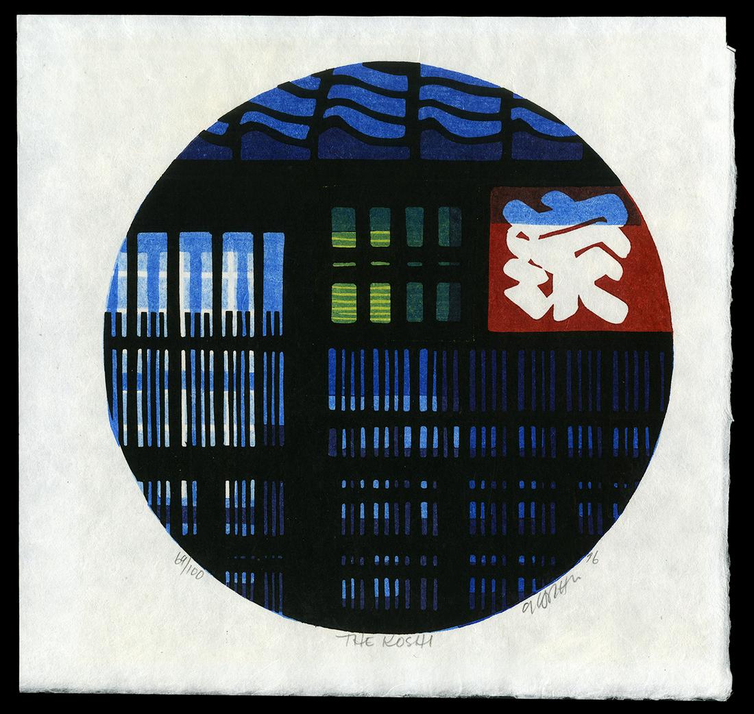 Clifton Karhu Woodblock - The Koshi: Artist: Karhu, Clifton, 1927-2007 Title: The Koshi Edition: 69/100 Date: 1976 Medium: Japanese woodblock print Image Size: 9 7/8 x 9 3/4 inches Notes: Pe