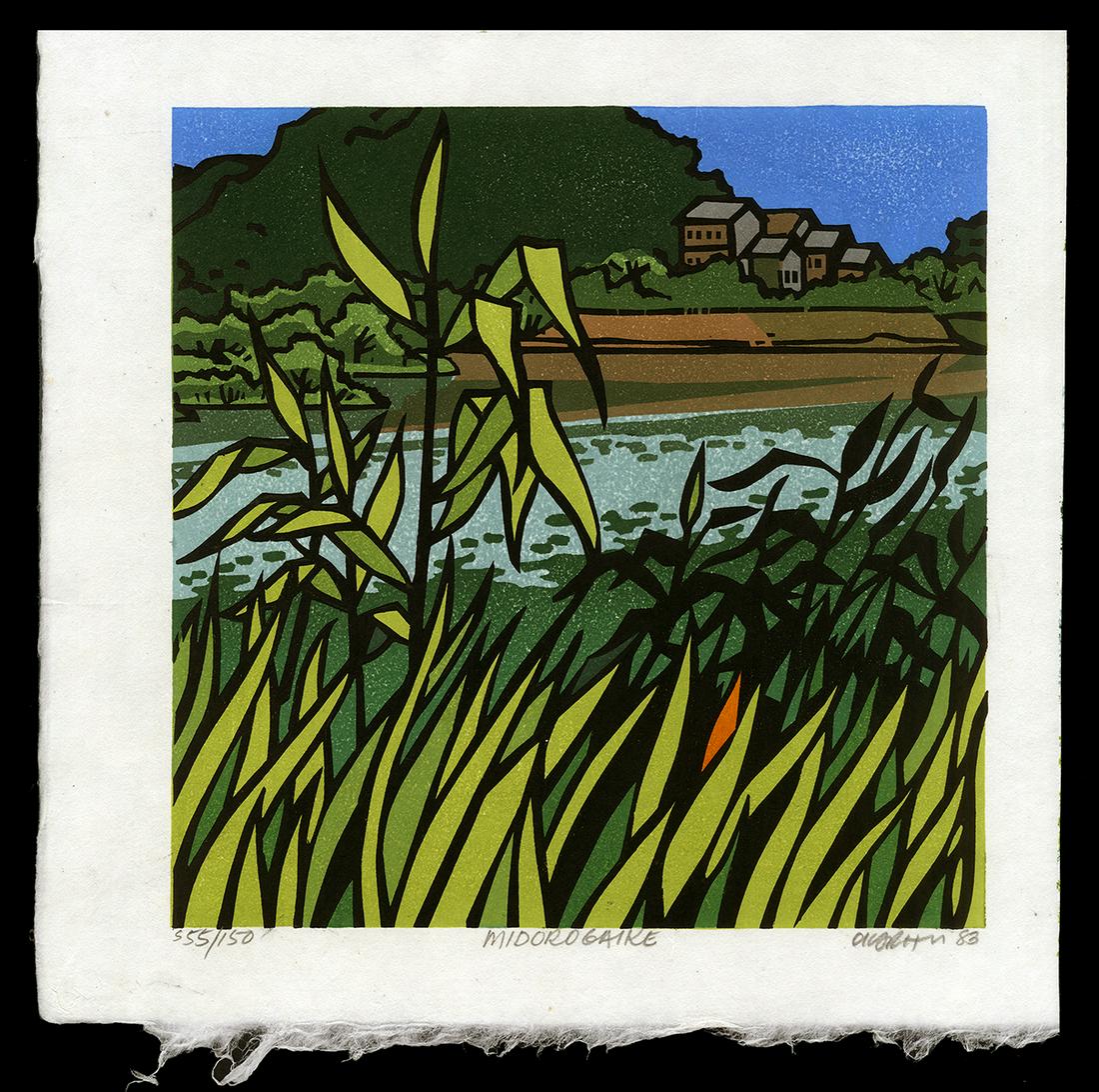 Clifton Karhu Woodblock - Midorogaike: Artist: Karhu, Clifton, 1927-2007 Title: Midorogaike Edition: 55/150 Date: 1983 Medium: Japanese woodblock print Image Size: 9 7/8 x 10 inches Notes: Pen