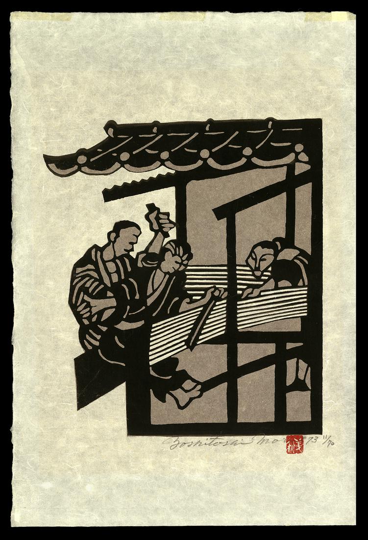 Yoshitoshi Mori Stencil - Weavers (1 of 2)