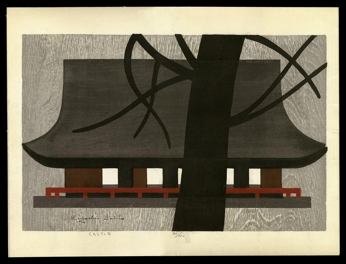 Kiyoshi Saito Woodblock - Castle: Artist: Saito, Kiyoshi, 1907-1997 Title: Castle Edition: 46/150 Date: c. 1960 Medium: Japanese woodblock print Image Size: 12 1/2 x 19 1/2 inches Notes:
