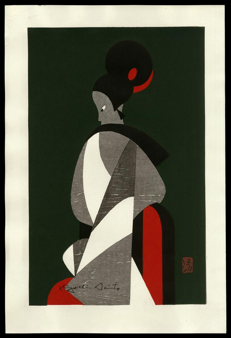 Kiyoshi Saito Woodblock - Bunraku: Artist: Saito, Kiyoshi, 1907-1997 Title: Bunraku Edition: Unlimited Edition Date: c. 1960 Medium: Japanese woodblock print Image Size: 14 1/2 x 9 1/4 inches