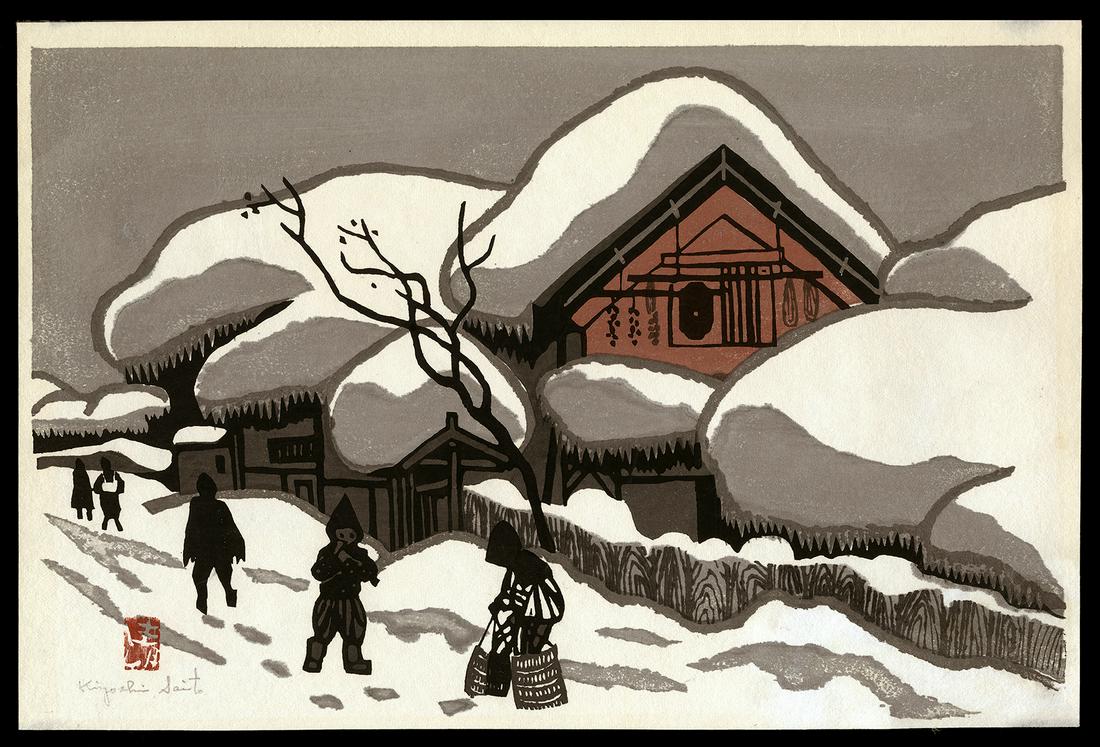 Kiyoshi Saito Woodblock - Winter in Aizu: Artist: Saito, Kiyoshi, 1907-1997 Title: Winter in Aizu Edition: Unlimited Edition Date: c. 1960 Medium: Japanese woodblock print Image Size: 10 x 15 1/2 inches