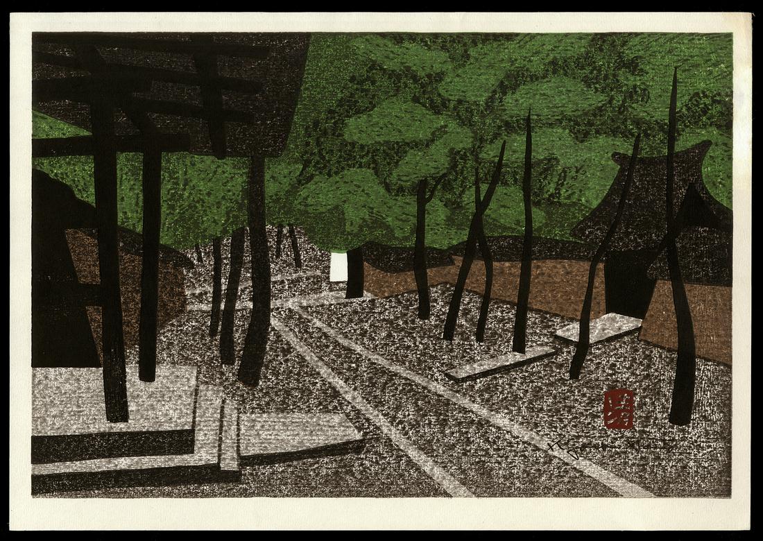 Kiyoshi Saito Woodblock - Summer Landscape: Artist: Saito, Kiyoshi, 1907-1997 Title: Summer Landscape Edition: Unlimited Edition Date: c. 1960 Medium: Japanese woodblock print Image Size: 10 x 15 inches <