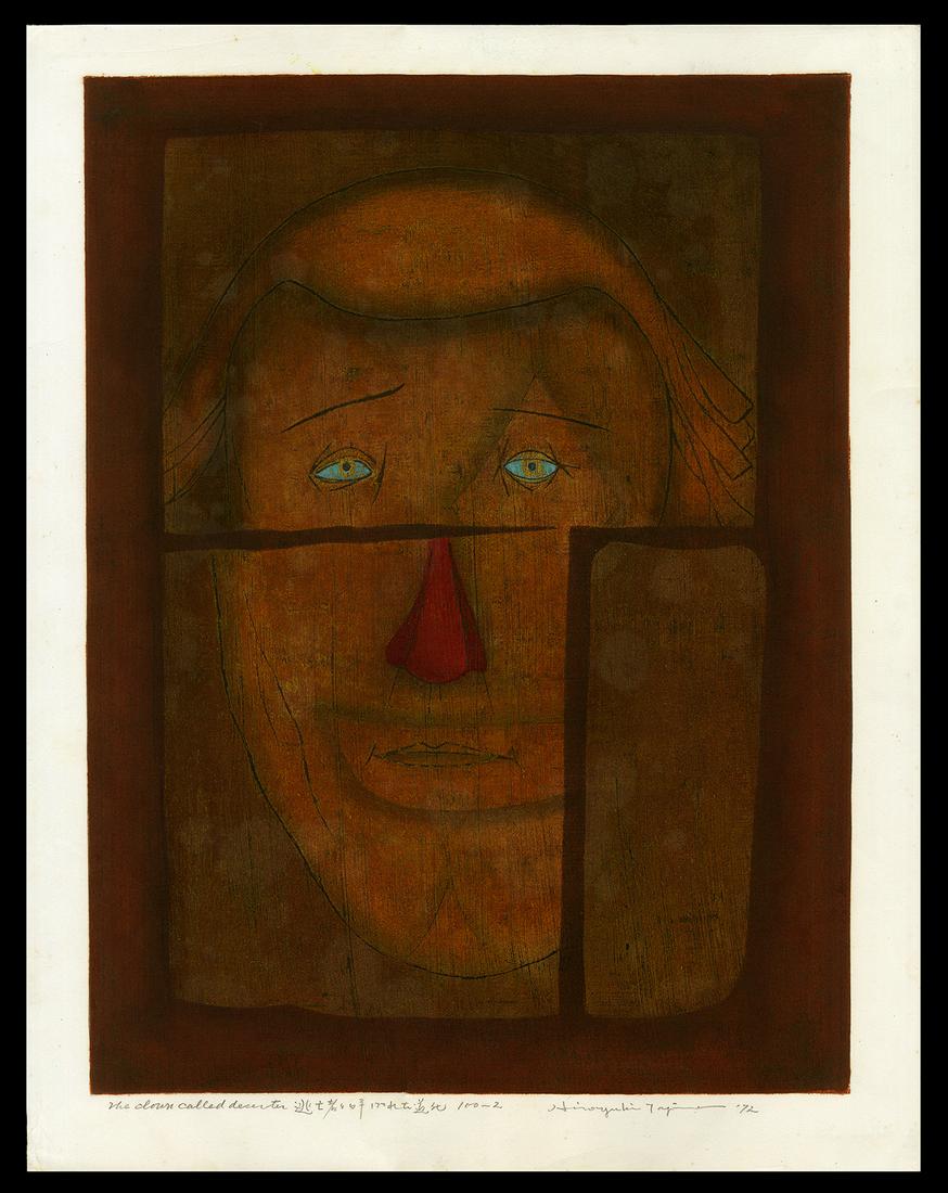 Hiroyuki Tajima Woodblock - Clown Called Deserter: Artist: Tajima, Hiroyuki, 1911-1997 Title: The Clown Called Deserter Edition: 2/100 Date: 1972 Medium: Japanese woodblock print Image Size: 22 1/8 x 16 1/2 inches