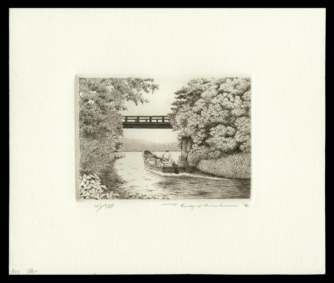 Ryohei Tanaka Etching And Aquatint - Toward Lake (1 of 2)