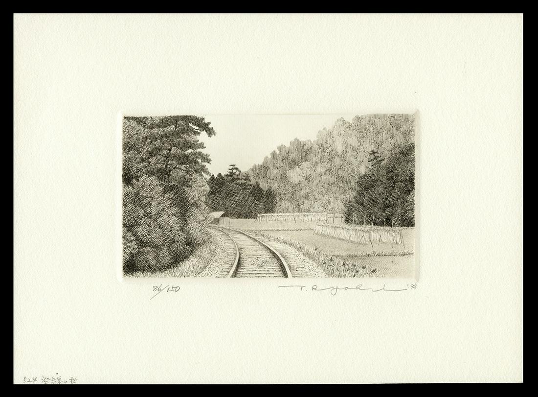 Ryohei Tanaka Etching - Autumn of Railroad: Artist: Tanaka, Ryohei, 1933-2019 Title: Autumn of Railroad Edition: 86/150 Date: 1993 Medium: etching and aquatint Image Size: 2 7/8 x 5 1/8 inches Illustra