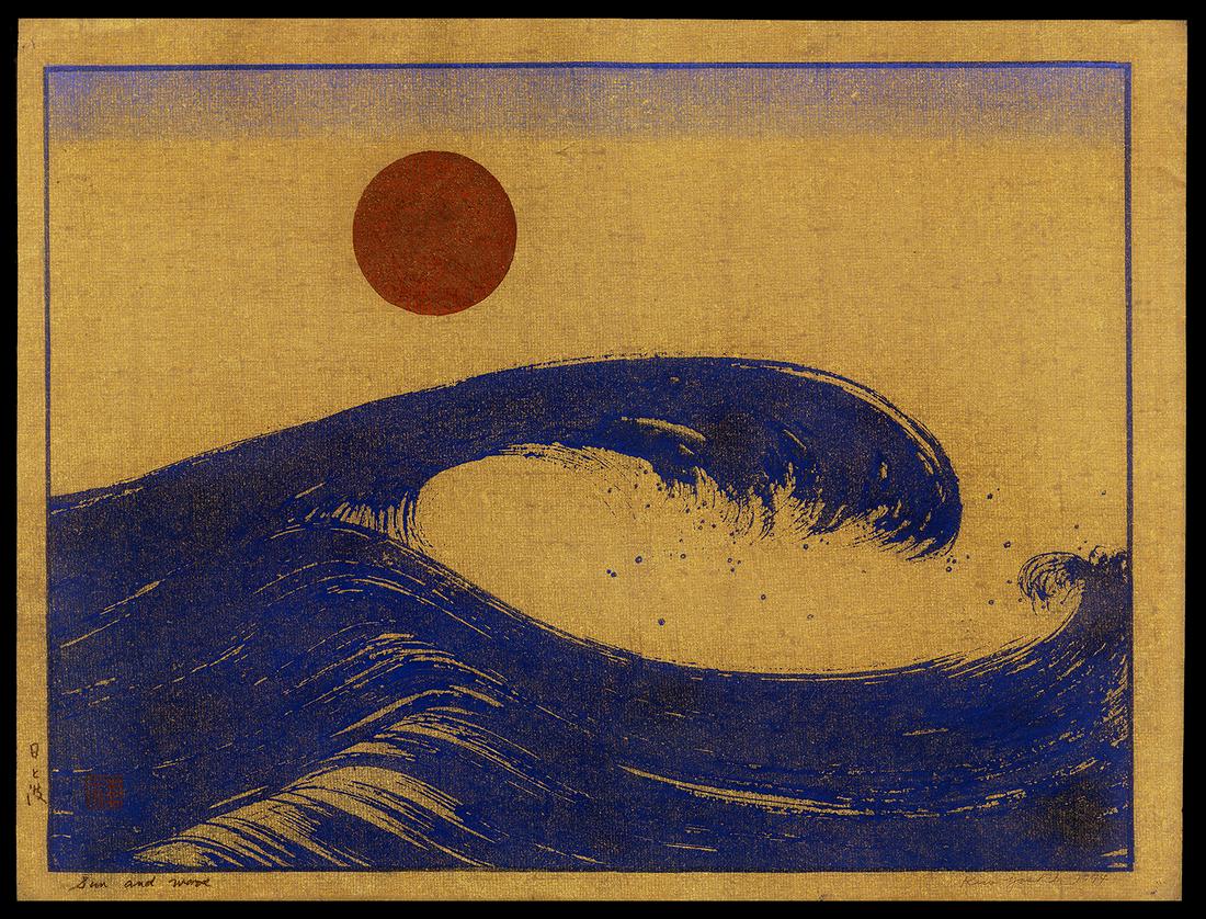 Kiso Yoshida Woodblock - Sun and Wave (1 of 2)