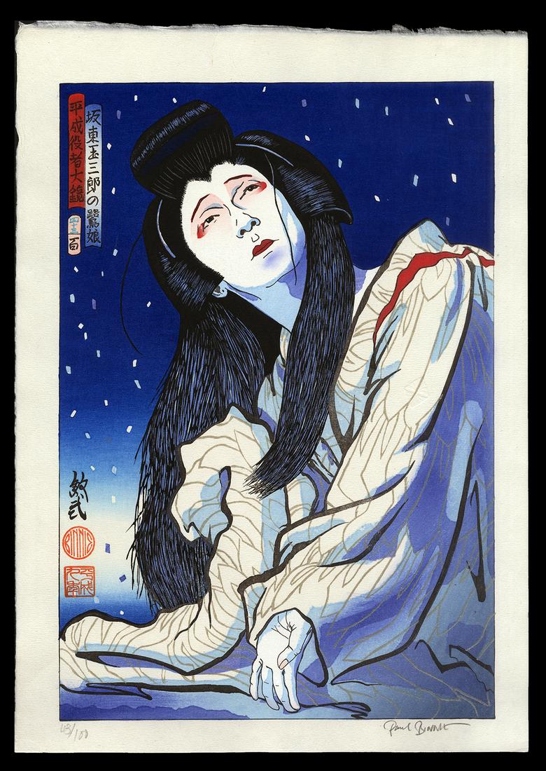 Paul Binnie Woodblock - Bando Tamasaburo in Sagi Musume (1 of 2)