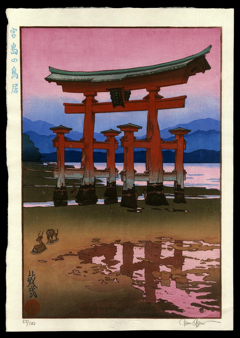Paul Binnie Woodblock - Torii at Miyajima (1 of 2)