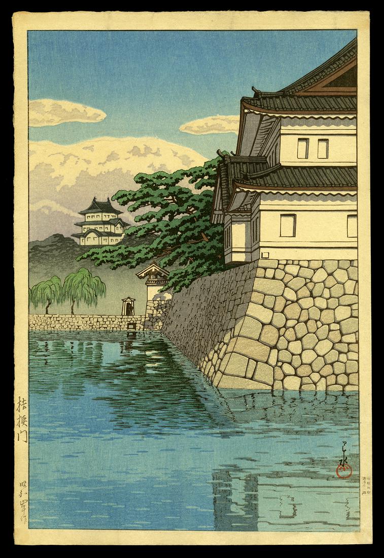 Kawase Hasui Woodblock - Kikyo Gate (1 of 2)