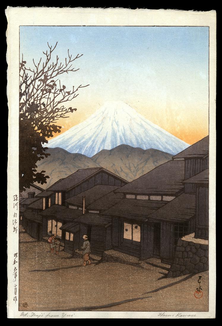 Kawase Hasui Woodblock - Yui, Suruga: Artist: Hasui, Kawase, 1883-1957 Title: Yui, Suruga Series: Selection of Views of the Tokaido Date: 1934 Medium: woodblock Image Size: 14 1/4 x 9 3/8 inches