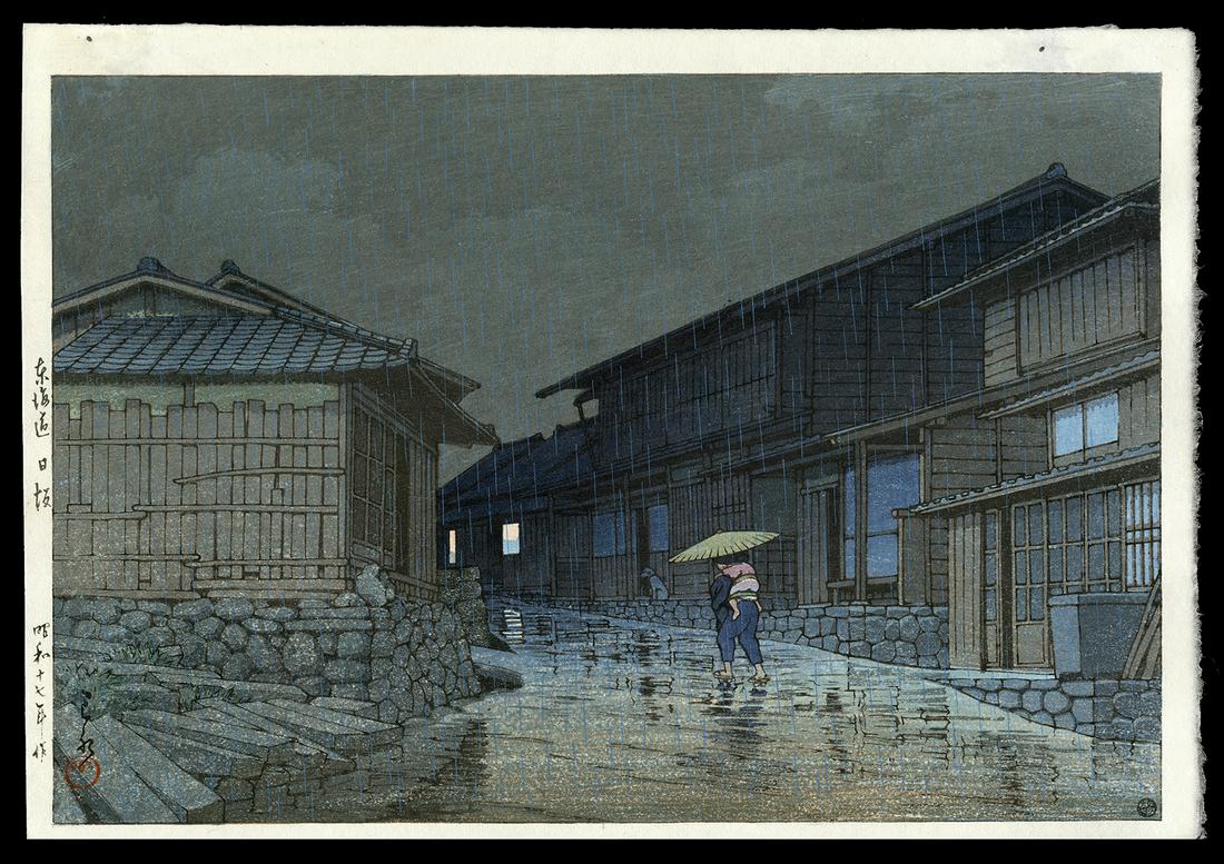 Kawase Hasui Woodblock - Tokaido, Nissaka: Artist: Hasui, Kawase, 1883-1957 Title: Tokaido, Nissaka Series: Selection of Views of the Tokaido Date: 1942 Medium: woodblock Image Size: 9 5/8 x 14 1/8 inches